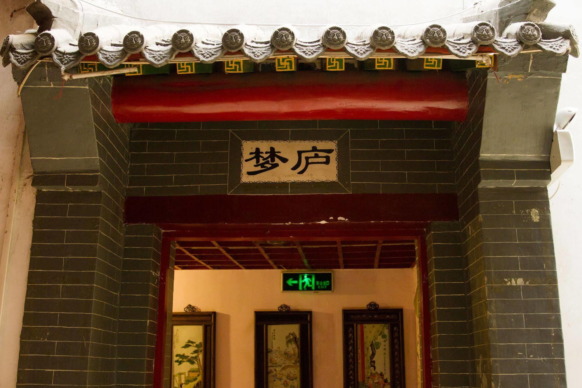 Auberge de jeunesse Beijing Leo Courtyard Extérieur photo