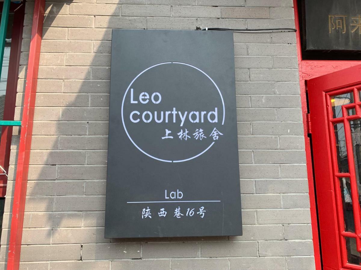 Auberge de jeunesse Beijing Leo Courtyard Extérieur photo