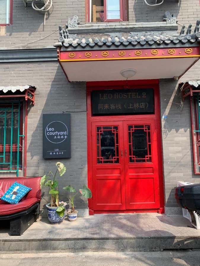 Auberge de jeunesse Beijing Leo Courtyard Extérieur photo